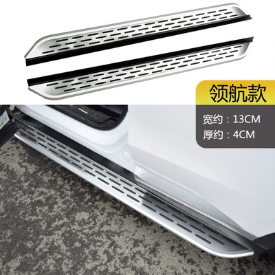Welcome and Exit Trumpchi Gs4Max – Dekorativ pedal başlıqları - pilot-model-trumpchi-gs4-max