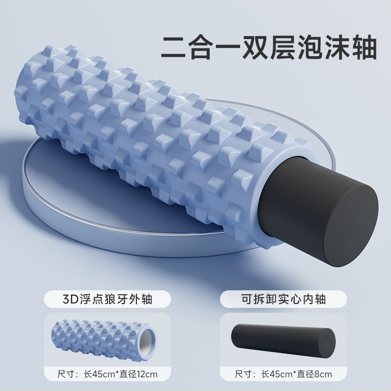 Actualización de 60 cm sólidos dientes de lobo espuma eje muscular de acondicionamiento físico relajación de la fascia pierna delgada columna de yoga accesorios de yoga