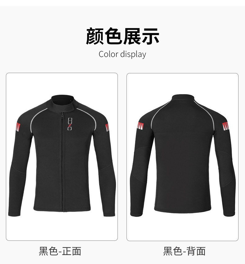Description Picture 5 of itemWetsuit Top Men, 1.5mm Wetsuits Neoprene Jacket Long Sleeve Front Zip Shirt for Water Sports Diving Surfing Kayaking Swimming
