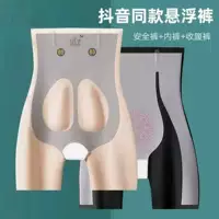 Kaka 5D Magic Suspension Pants Летние женские защитные брюки для контроля живота, подтяжки бедер, йоги, брюки с изображением акулы, леггинсы с защитой от воздействия