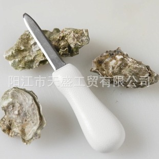 Stainless Steel Oyster Knife Oyster Knife Household Seafood Knife Oyster Knife Scallop Knife Multi-purpose Skid Knife Bend Knife Cross-Border