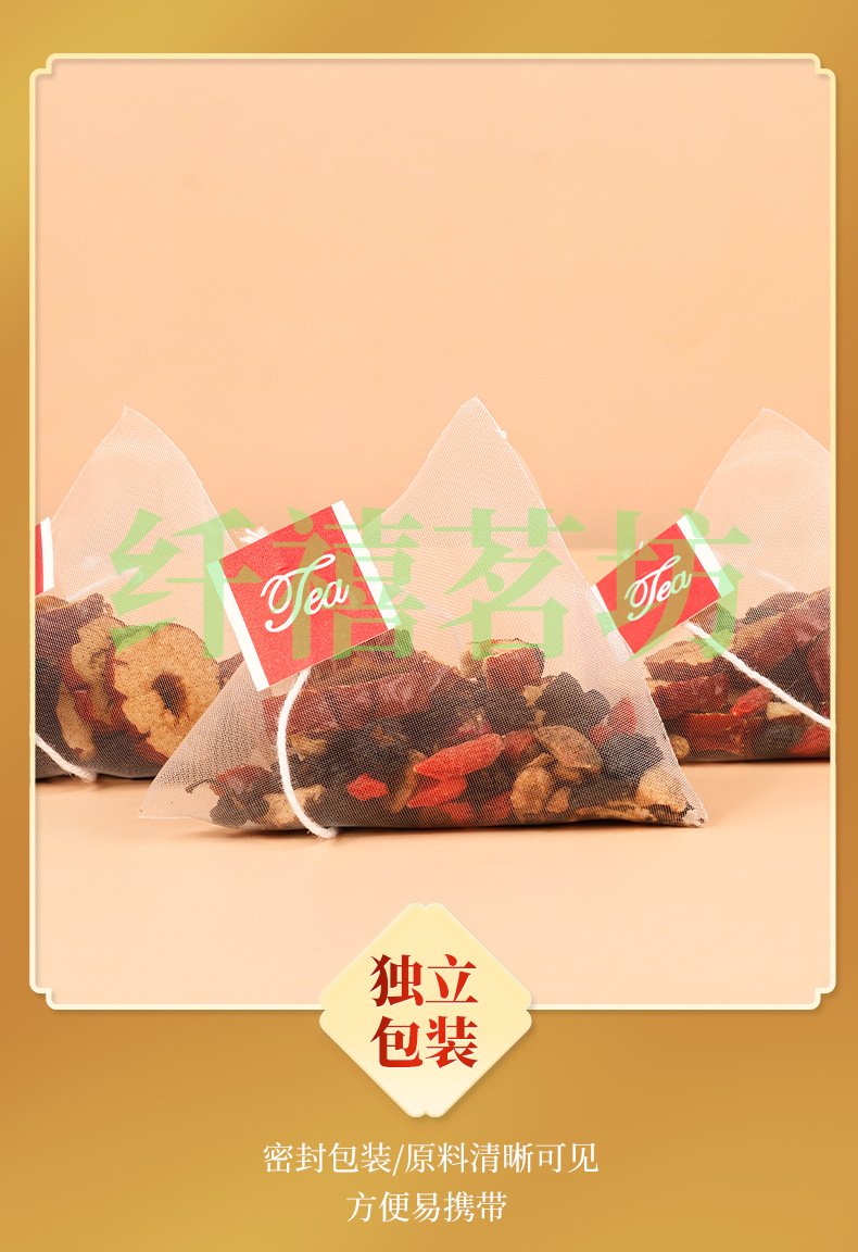 Ginseng Five Treasure Tea Ren Shen Wu Bao Cha 25 Tea Bags 10g Each Daily Herbal Tea quality and texture
