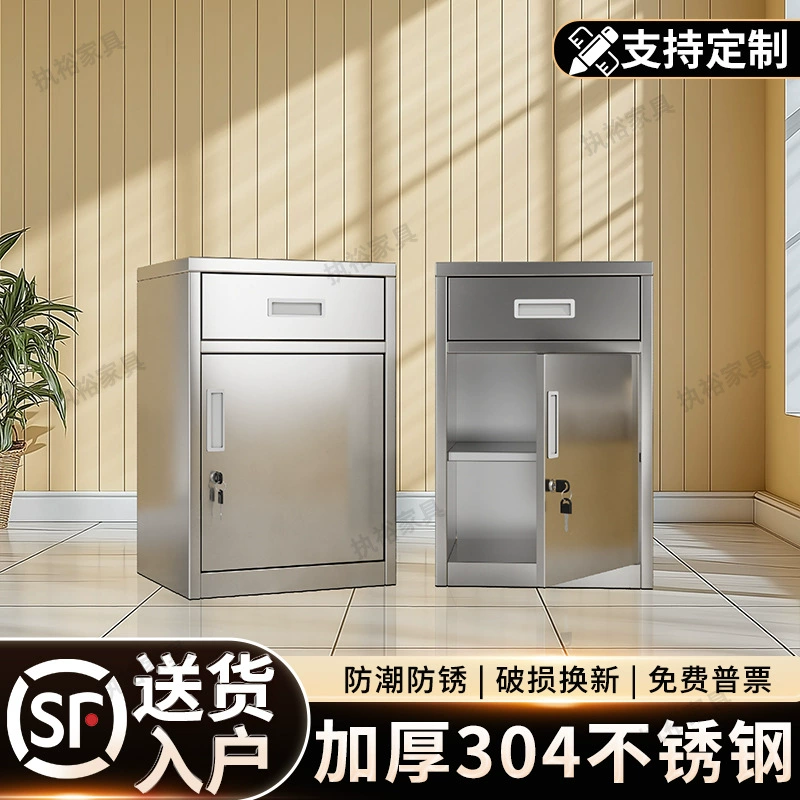 Шкафчик из нержавеющей стали под столом, картотечный шкаф, шкаф для временного хранения медицинских отходов, ящик с замком, шкаф для хранения инструментов с двойной дверью