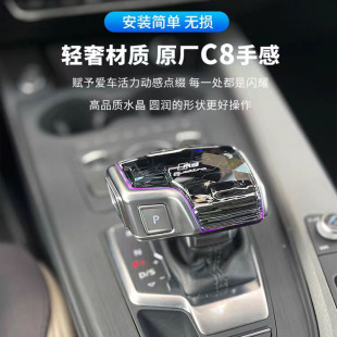 Suitable for Audi crystal handle Audi A6L crystal handle A4L/A5/A7/Q5/Q7 interior modification crystal