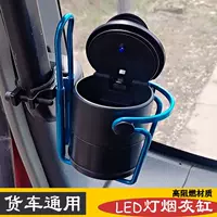 Автомобильный пепельник автомобильный подвесной кронштейн мотоцикла вождения большой грузовик экскаватор подставка для стакана воды/подставка для напитков