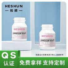 �F؛����100cc150cc60��DHA���z�ǹ�ƿ�~�͈A���z�ұ���Ʒƿ��PET