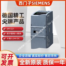 6ES7221-1BF32-0XB0���T��SM1221������ݔ��ģ�K6ES72211BF320XB0