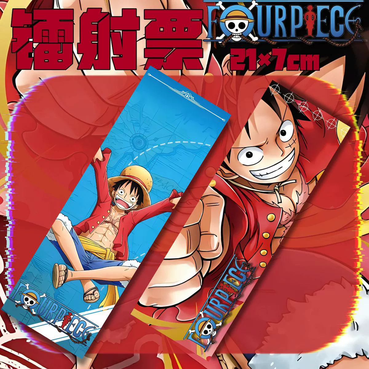 One Piece: лазерная карта навигации вокруг Короля Луффи Суо Чи Нами Мемориал коллекции двухмерная лазерная карта
