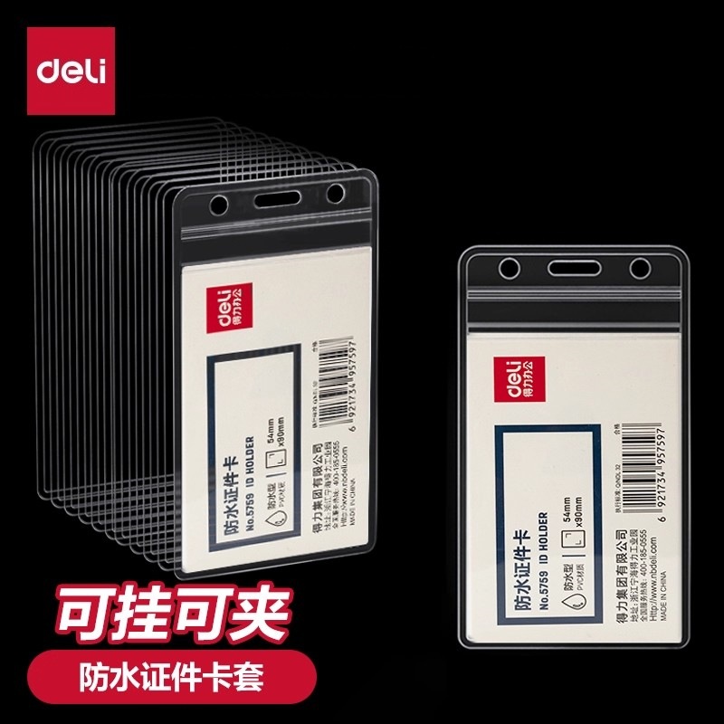 Deli 5758 Waterproof Id Card Holder Work Badge Case Student Id Transparent Plastic Pvc Horizontal and Vertical Style