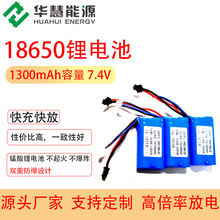 7.4V 1300mAh﮵ػ955 959ңش850ңطɻ732 734ңس