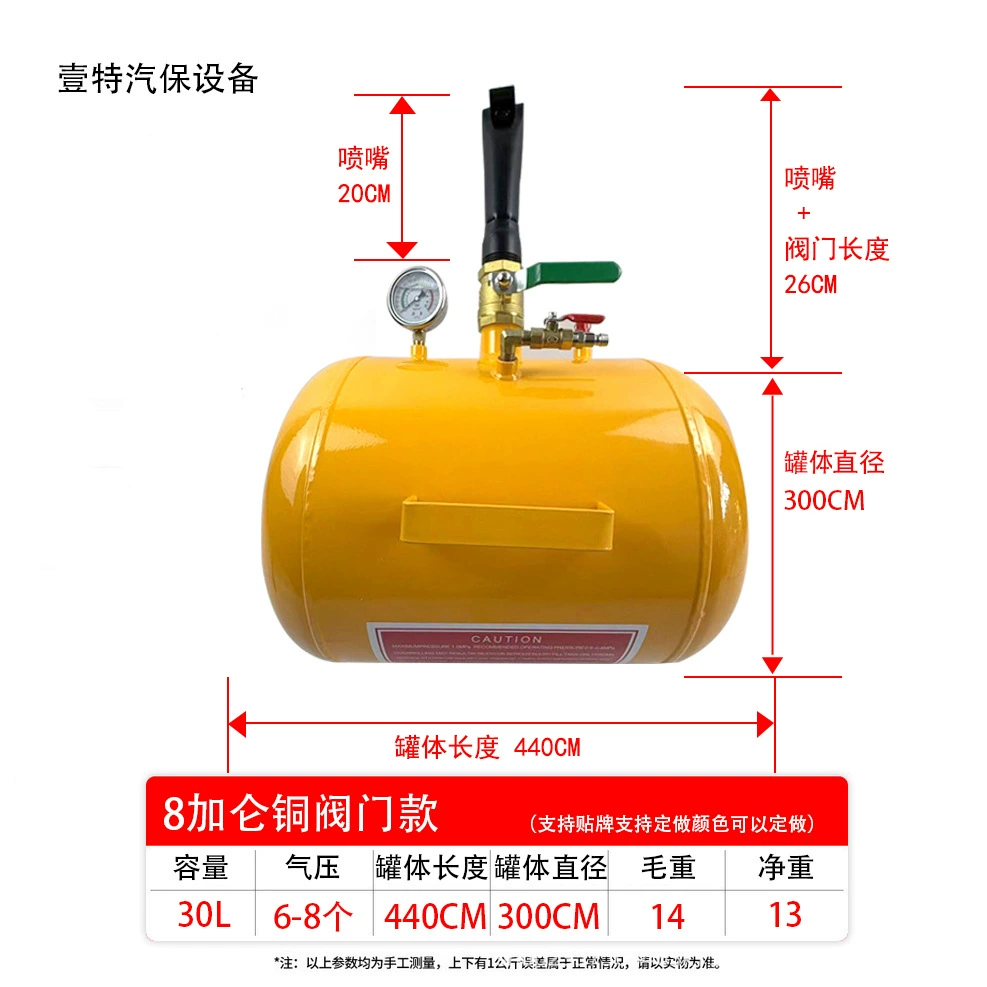 Восьмигаллонный медный клапан, модель 30л, цилиндр для накачки шин, автомобильный вакуумный ремонт шин, уплотнение, цилиндр для накачки шин
