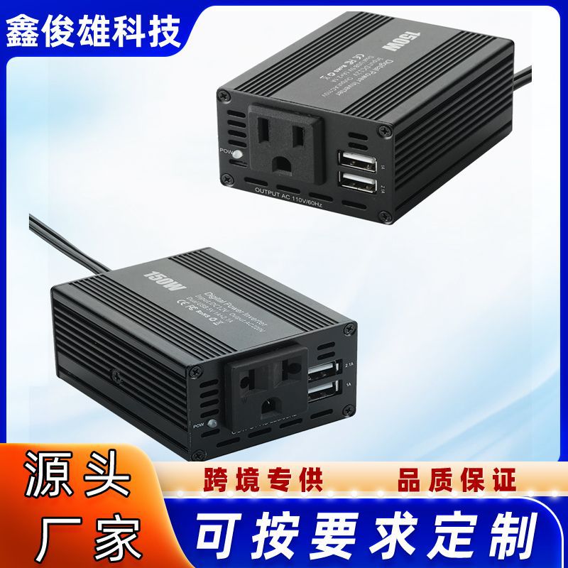 Chezai – 150W Car Power Inverter Mobil şarj cihazları - black-eu-12v220v