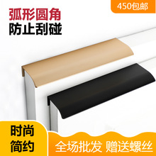 简约隐形黑色拉手免打孔加长抽屉柜门封边把手现代橱柜衣柜把手