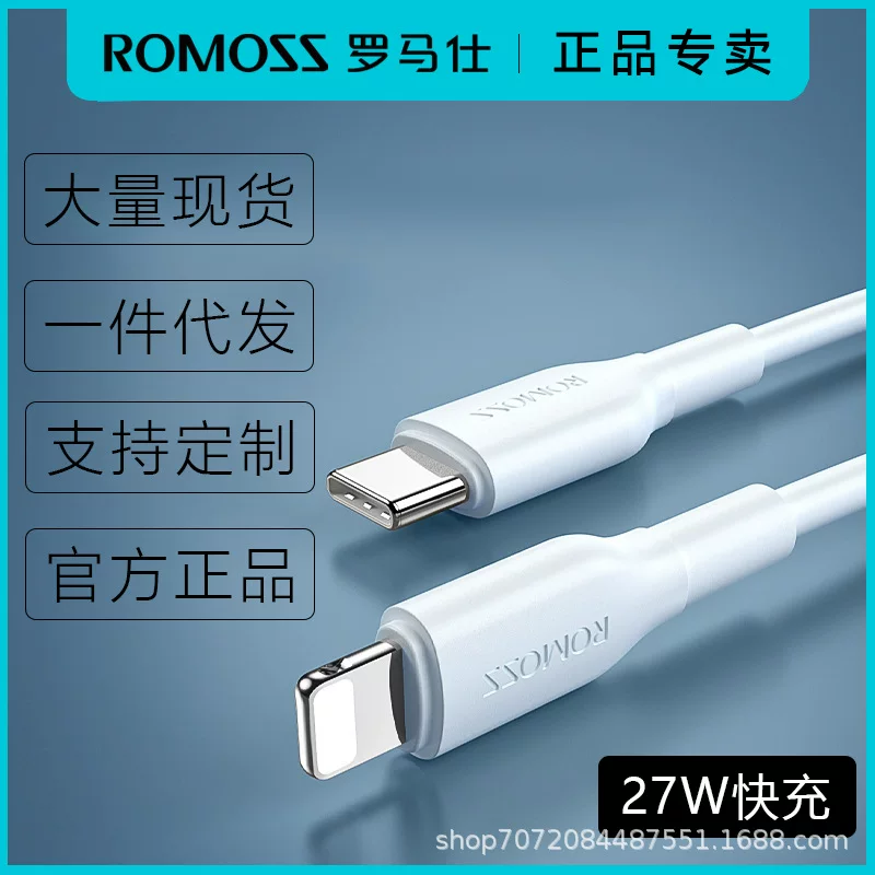 Оригинальный кабель данных Romans PD кабель USB кабель подходящий для Apple iPad зарядный кабель быстрая зарядка кабель длиной два метра 1.4