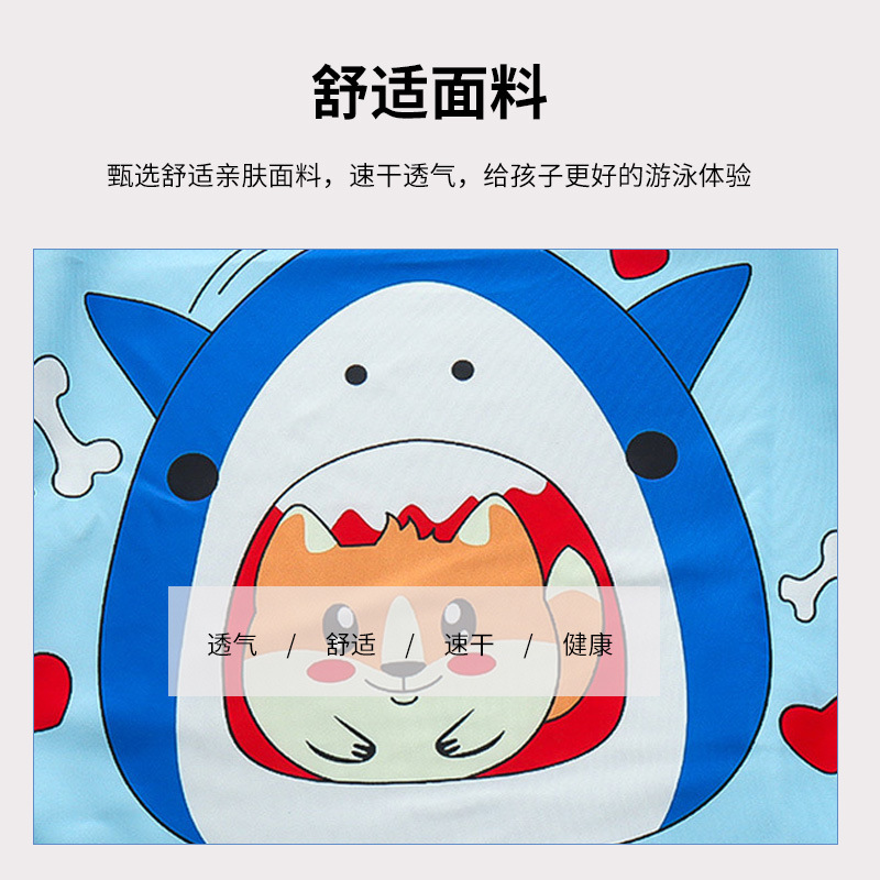 【Traje de baño premium para niños/¡Solo 9.9 yuanes!】Conjunto de traje de baño de dos piezas para niños a un precio bajo.