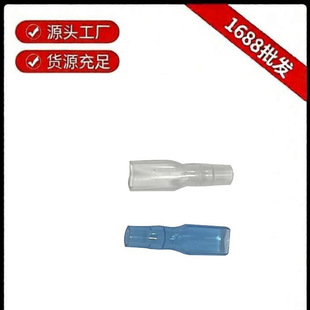 Դ�^���S늾�DR187 4.8ֱ���o��PVC�^���o�ײ�ɶ����o�׶����o��