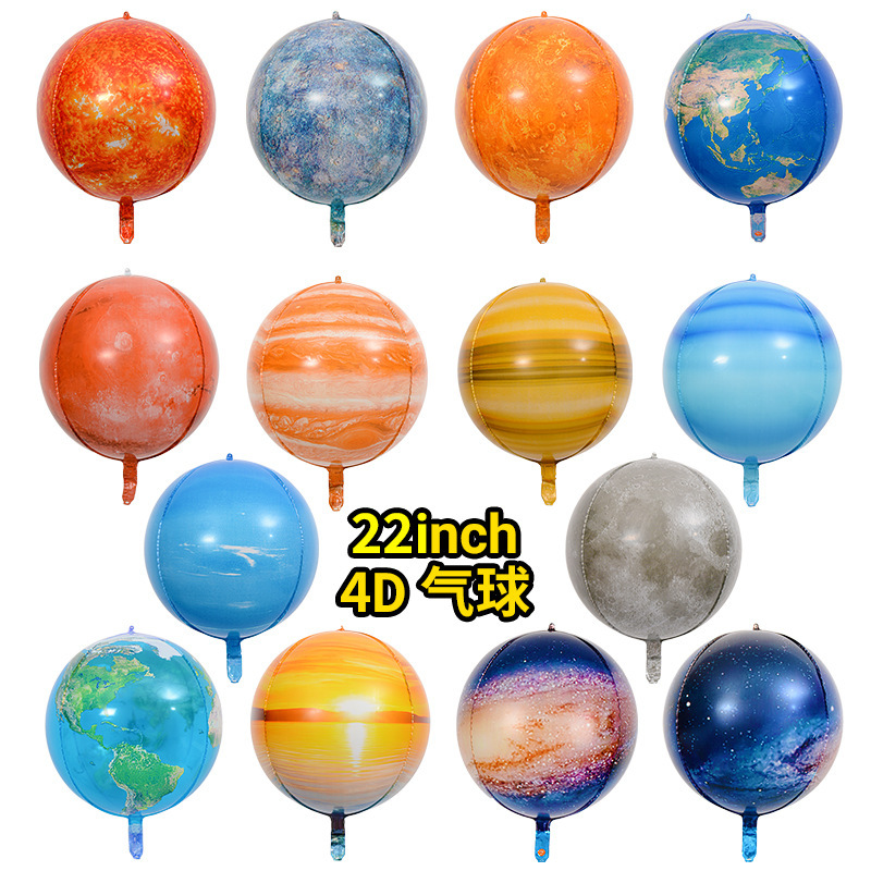 22-inch planet balloon 4D ball space universe theme solar system planet series aluminum film decoration layout scene