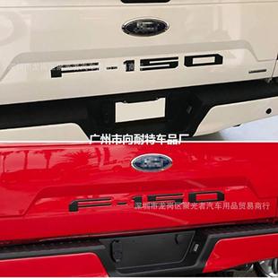 �m����Ͽ��F150β��� F150܇�N ABS�N�� ��β�䰼�ۘ����Ϙ�