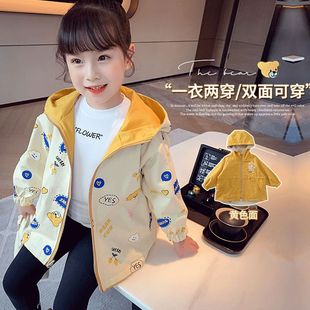 Girls' Reversible Windbreaker Spring & Fall New Style Kidsren's Loose-Fitting Jacket Little Girl's Mid-Length Zipper Shirt Trendy
