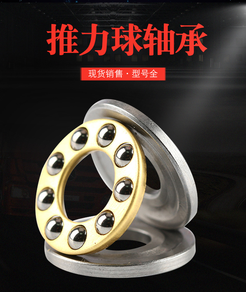 八类轴承_02.jpg