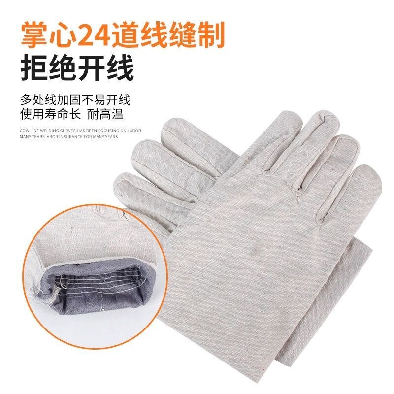 焊工双层加厚全衬白甲布电焊手套耐用耐油加长防烫24道线帆布手套|undefined