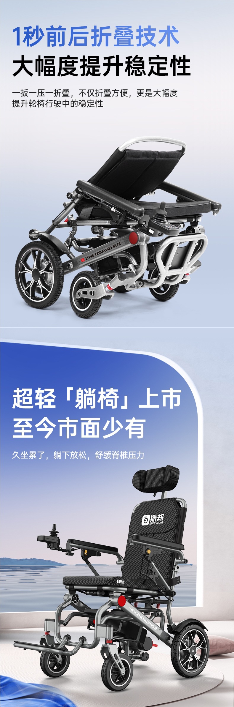 Zhenbang Portable Electric Wheelchair Lightweight Folding Small Intelligent Fully Automatic Mobility Scooter for the Elderly Little King Kong