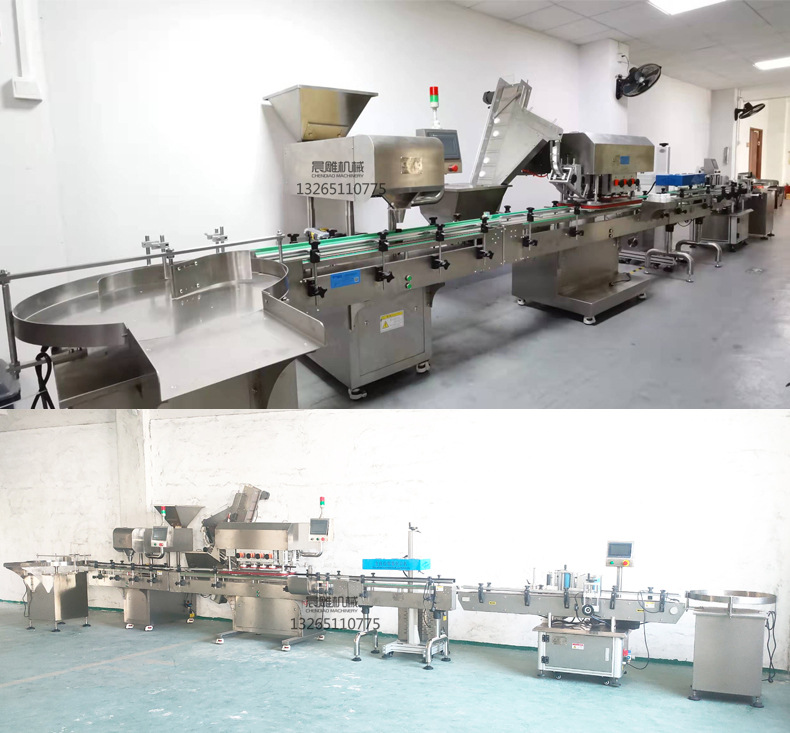 压片糖果数粒装瓶流水线_19