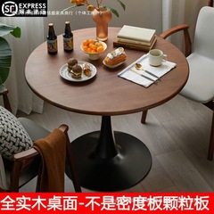 复古胡桃木色圆形实木小圆桌餐桌家用小户型咖啡阳台中古洽谈桌子