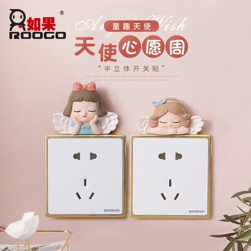 If 3D cartoon three-dimensional resin wall sticker creative home wall decoration frameless switch sticker wall switch board decoration