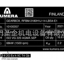����KUMERA ��÷�� ���ٻ�CTM-2200-280-A-RM410-E1���ڹ�ҵ����