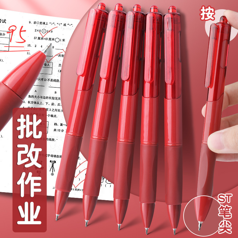 k35按动中性笔速干0.5mm黑色学生学习圆珠笔会议签字笔办公用品25|undefined