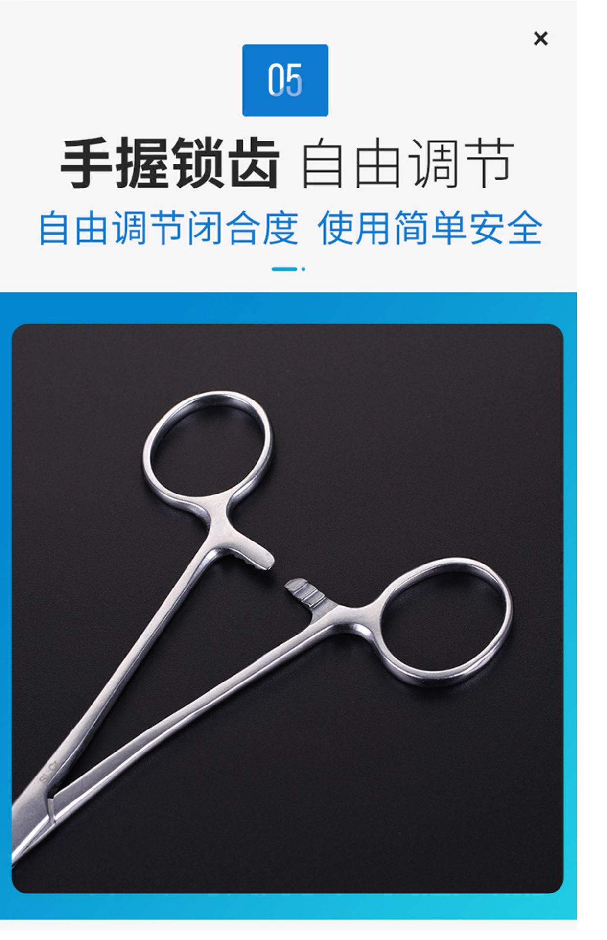 不锈钢止血钳拔火罐钳子组织钳开口器舌钳持针钳拔毛血管钳海绵钳-阿里巴巴