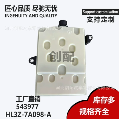 Transmission Filter HL3Z‑7A098‑A 543977 Compatible with Ford Automatic Transmission Filter (Other Filters)