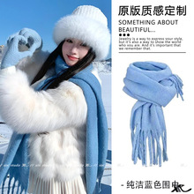 软糯蓝色仿羊绒围巾长白山外搭系脖配饰保暖防风超大披肩流苏围脖