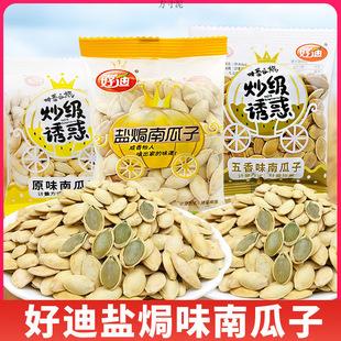 �õ��}�h�Ϲ���С���b����ԭζ�Թ���؛����Ƥ�Ϲ���ɢ�bʳƷ���l