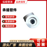 厂家供应承插锻件 高压锻件 承插件 承插三通 接管座 支管台