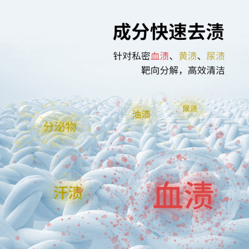 General Trade Thailand YESUS Underwear Laundry Liquid Sample 5ml Women's Special Disinfection and Inhibition Cleaning Trial 