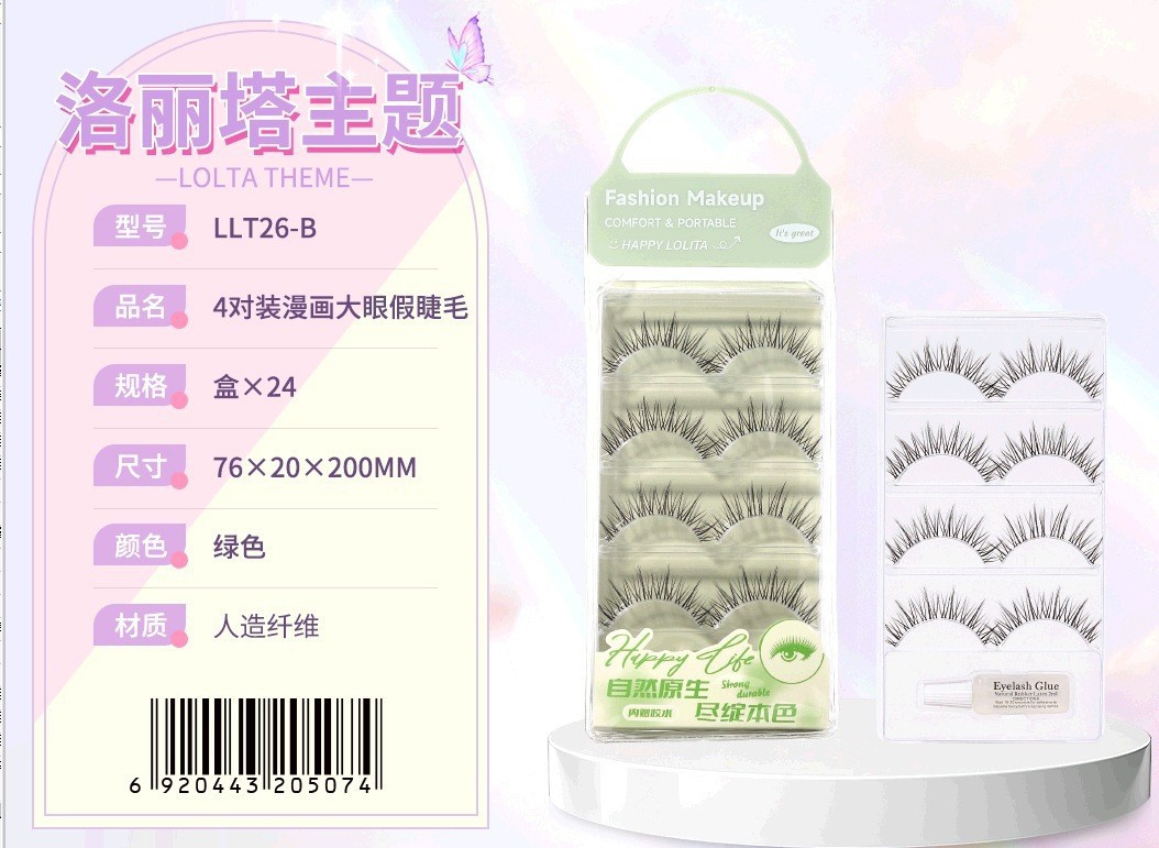 인조 속눈썹(4쌍 팩) LLT26-B