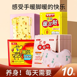 湿巾纸;婴幼驱蚊;宝宝洗浴护肤