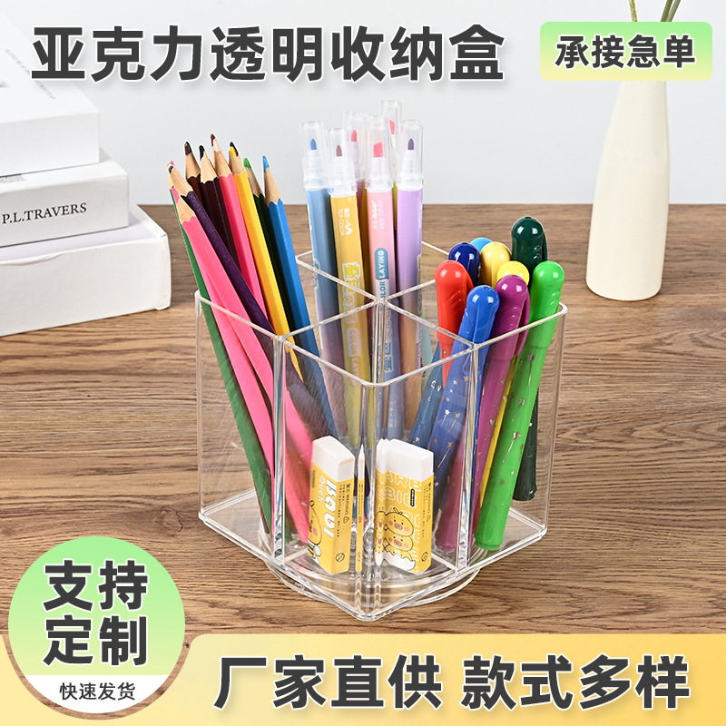 Manufacturer Cross-Border Transparent Acrylic Rotating Pen Holder Desktop Dust-Proof Storage Rack Storage Student Stationery Storage Box