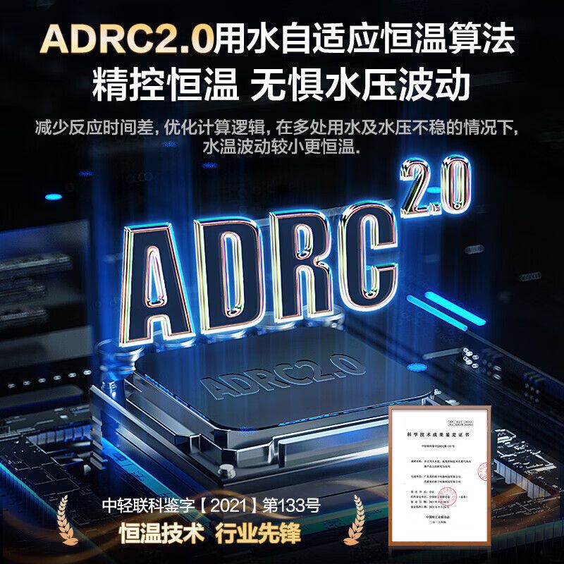 美的燃气热水器智控增压水伺服家用智能金刚速热舱13升16升天然气