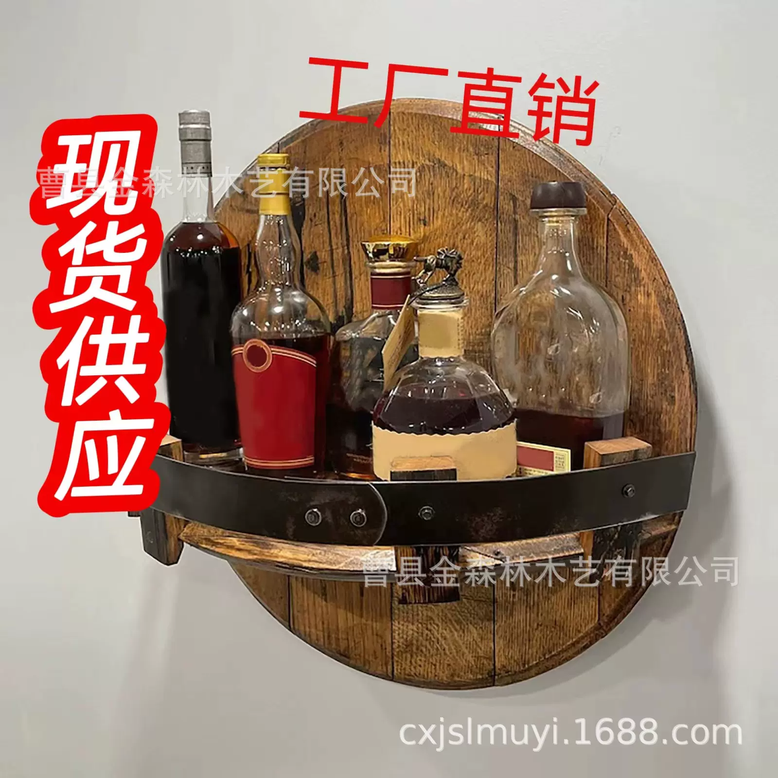 跨境木制酒水展示台创意墙挂饰物品壁挂式酒架悬挂式厨房收纳架子