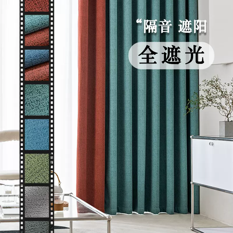 工厂直销雪尼尔加厚全遮光布窗帘成品简约现代客厅阳台遮阳隔热