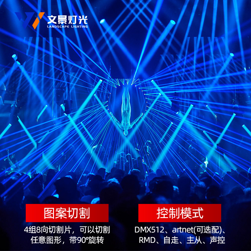 Wenjing 1000W Luz de corte haz hito luz LED gran movimiento cabeza luz concierto proyector etapa Luz