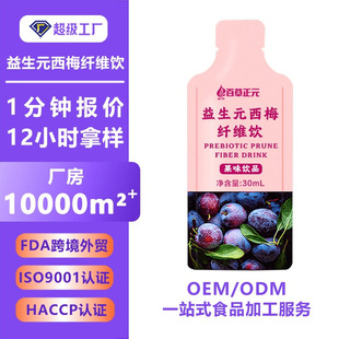 ��÷��s֭����Ԫ��÷� ��s��÷֭�����w�S �����Ʒ���ӹ�����