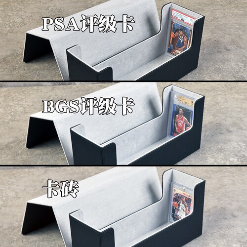 Pokémon card storage box star card ptcg card brick clip Game King large capacity psa rating card storage box