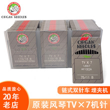 �L��TV&times;7���I�p�x�C� �ʽ�p�܇ѝ�^܇� Ͳʽ�X�p�C��A�C�