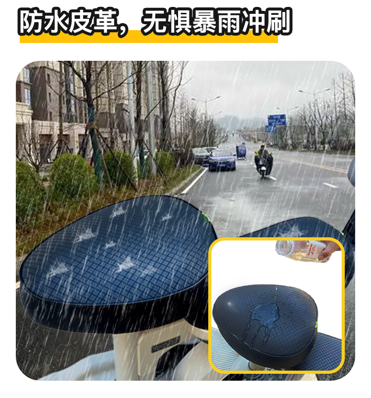 Electric vehicle seat cover Yadi Aima waterproof and sun-proof leather electric bike seat cushion cover TaiLing universal seat cover for all seasons
