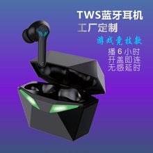 新款蓝牙无线耳机tws 低延时入耳低音长续航私模电竞蓝牙耳机5.3