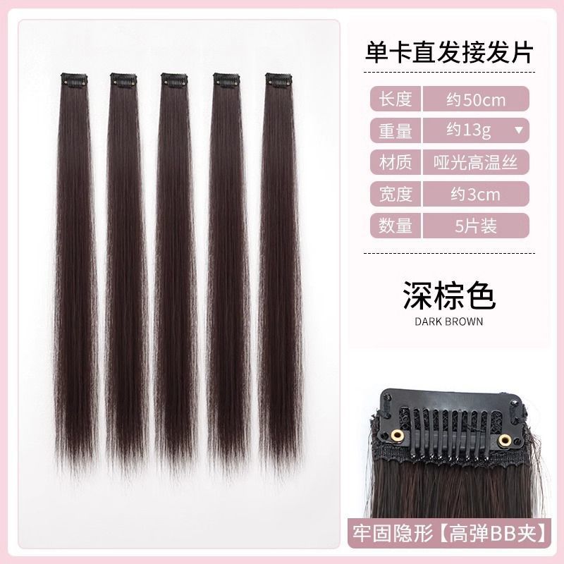 Peruca de cabello para mujeres, extensión de cabello largo, extensión de cabello largo, extensión de cabello de simulación de cabello de una sola tarjeta, relleno de cabello invisible sin rastro